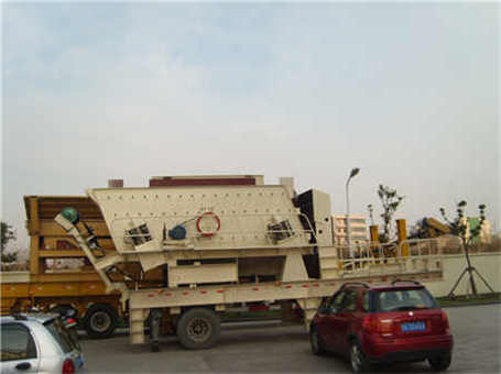 鋁礬土加工機械