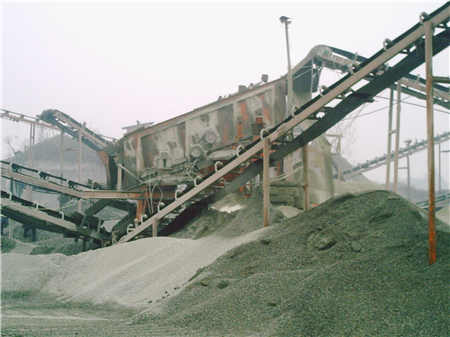 關于砂石場汛期安全大檢查方案