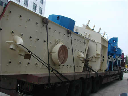 制砂機(jī)直形條